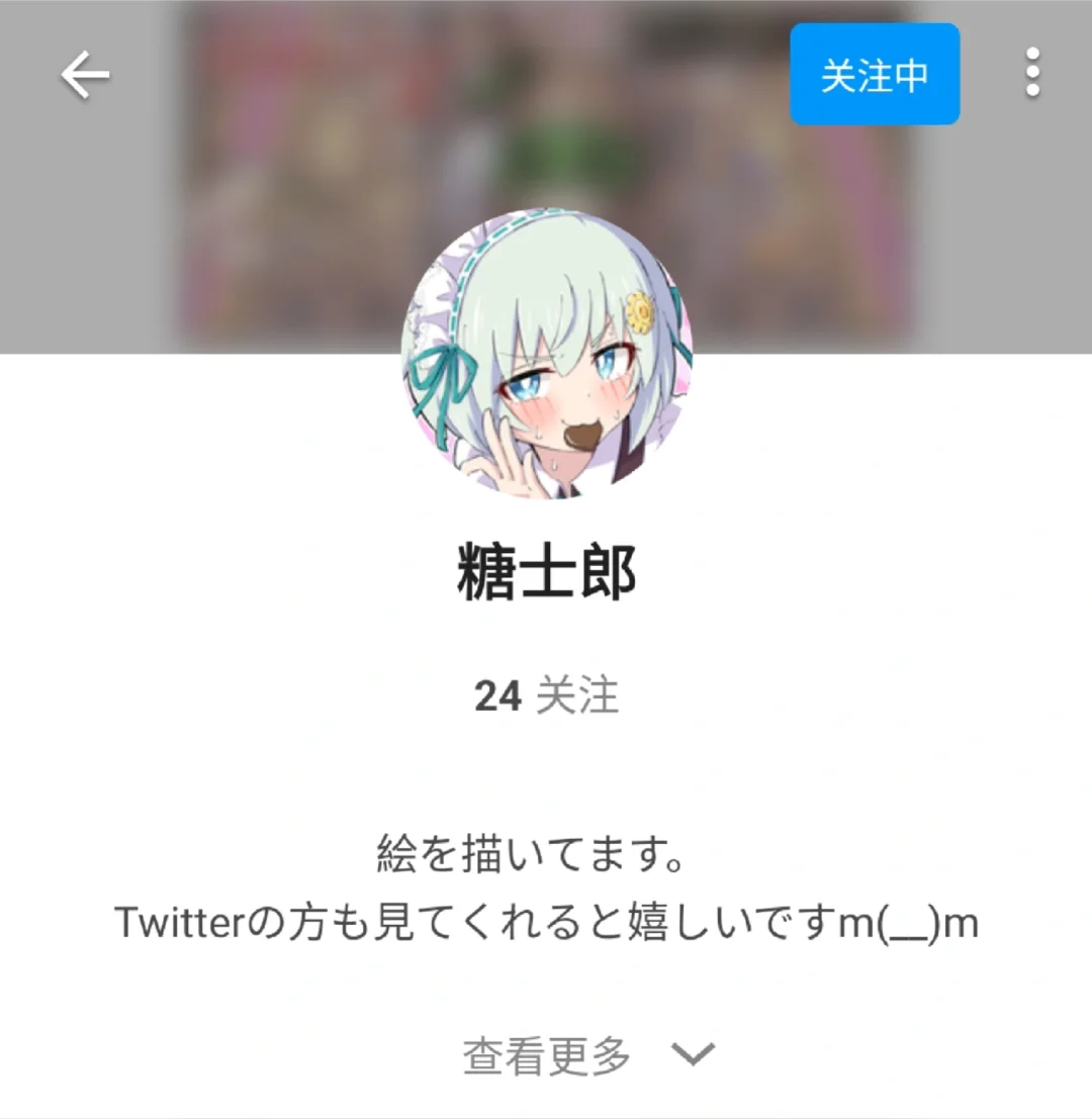 喜欢毛茸茸的ayb