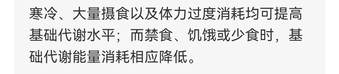似乎是中年女人减肥的好方法