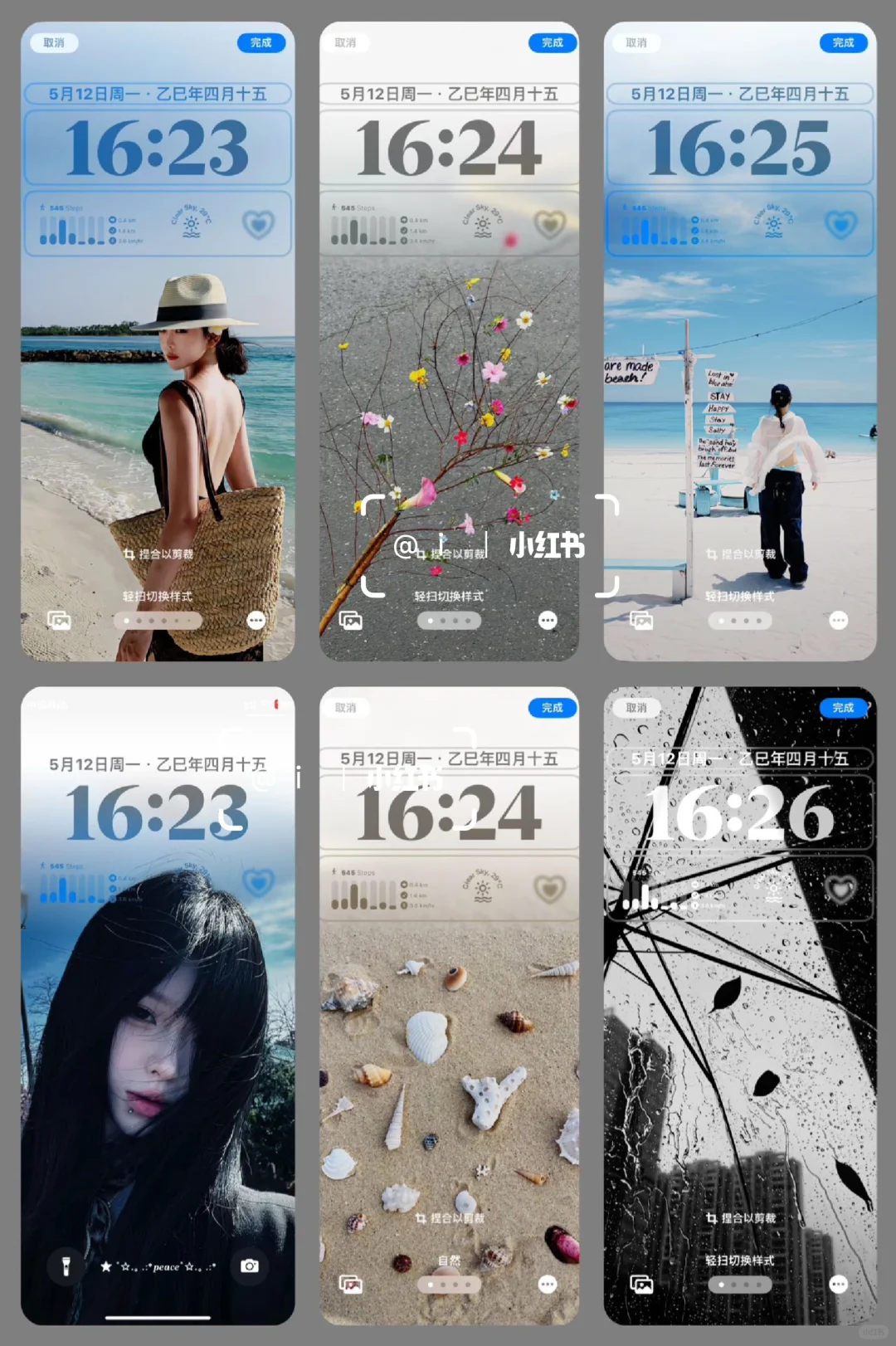 WeChat丨小眾壁纸