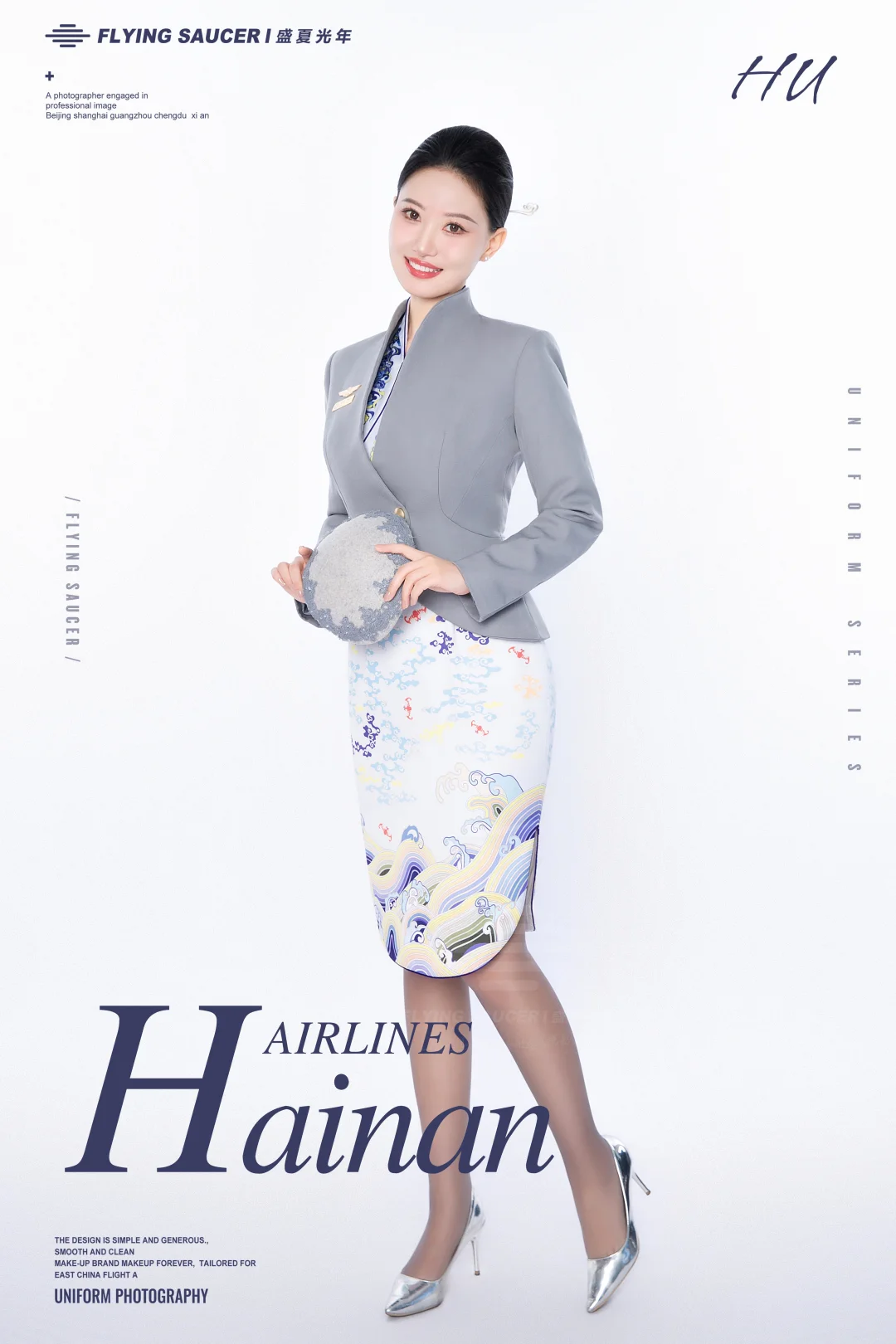 被10w空姐拍摄过的写真长啥样 | 空姐制服照