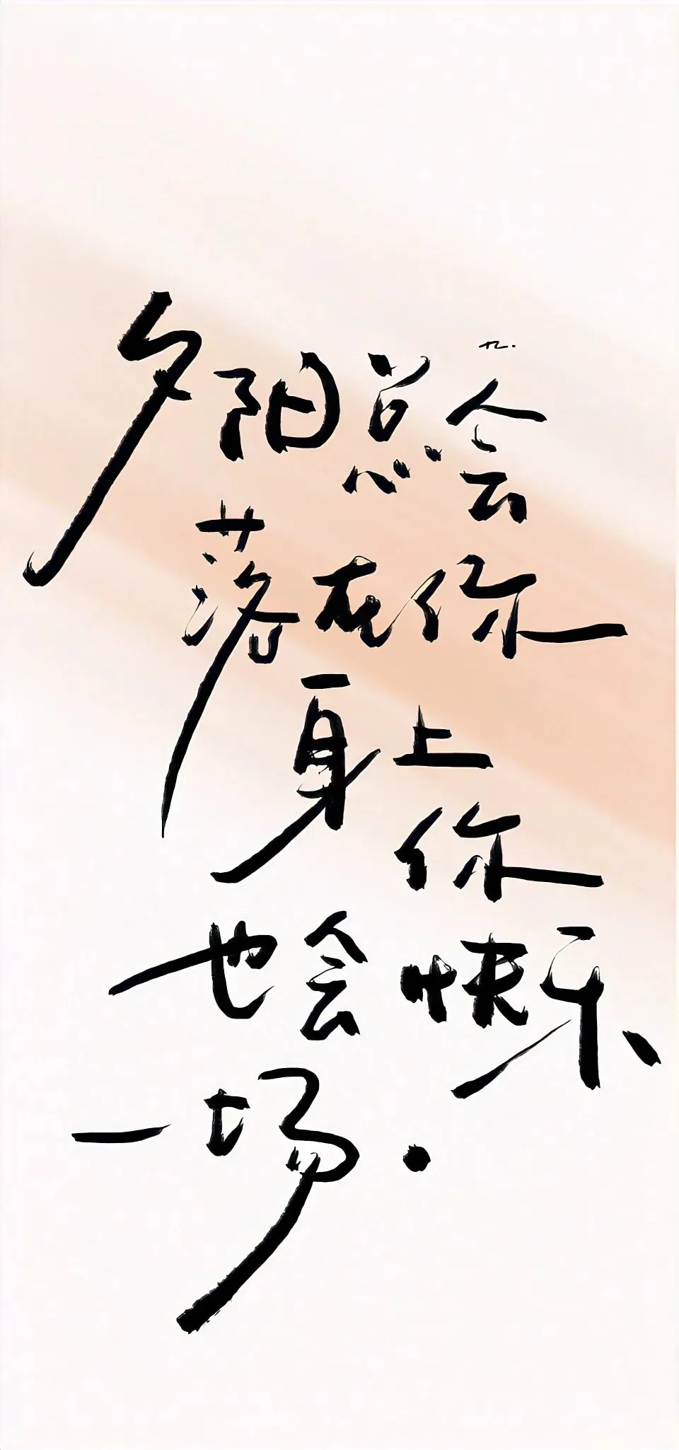 收藏夹里落灰的壁纸