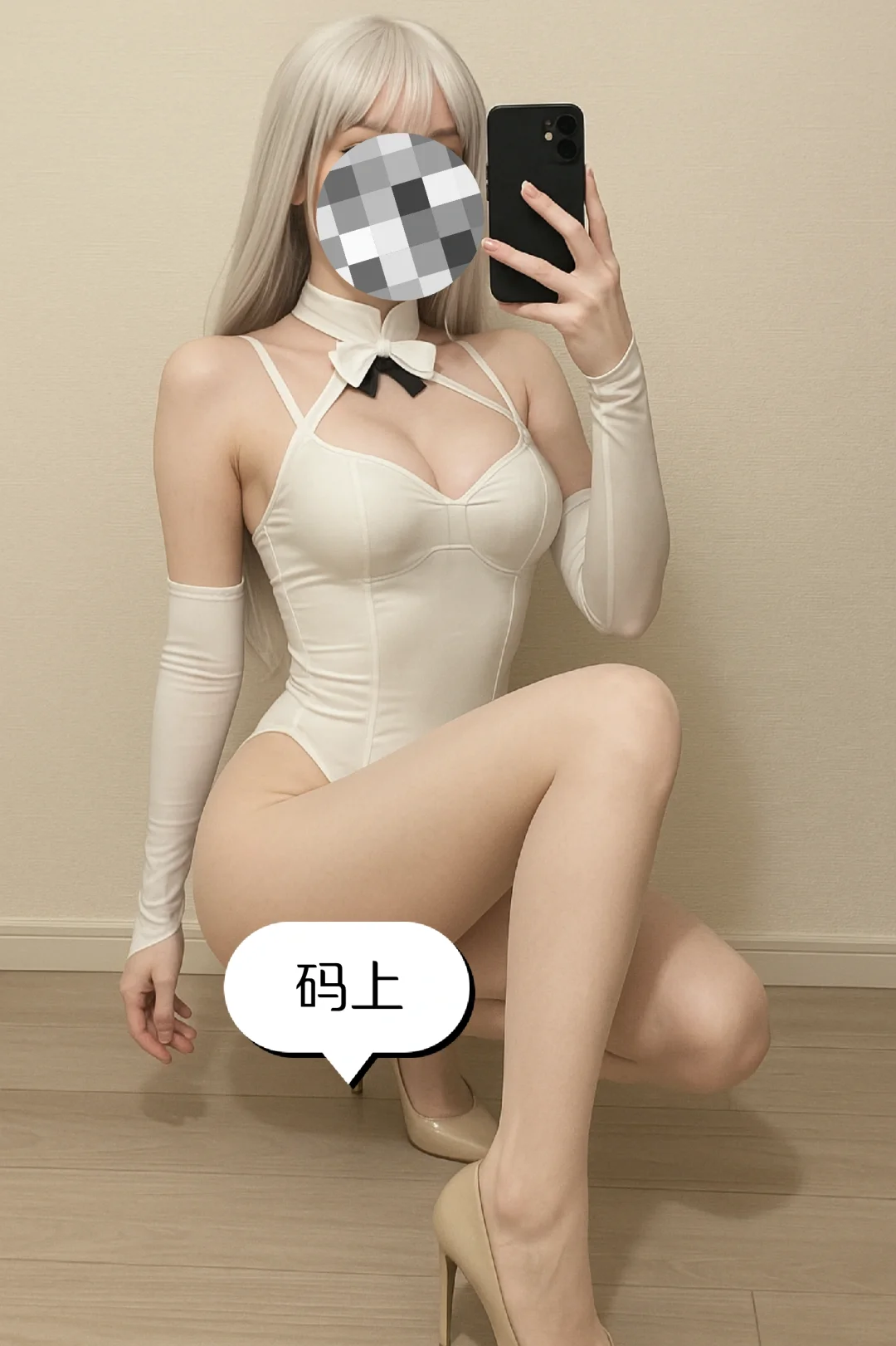 这套cos我打满分