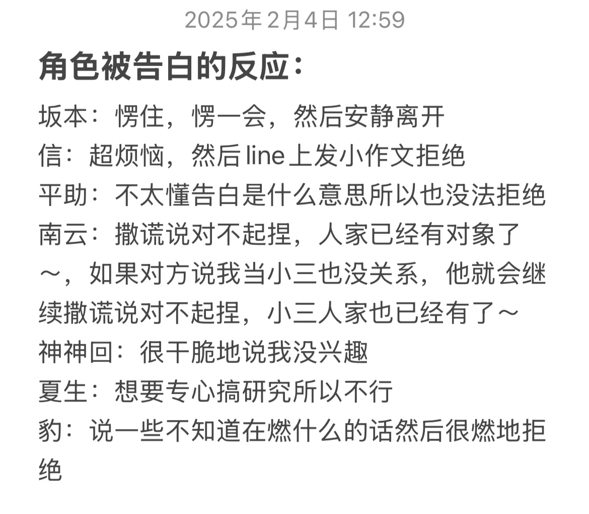 公式书个人觉得比较好笑的点