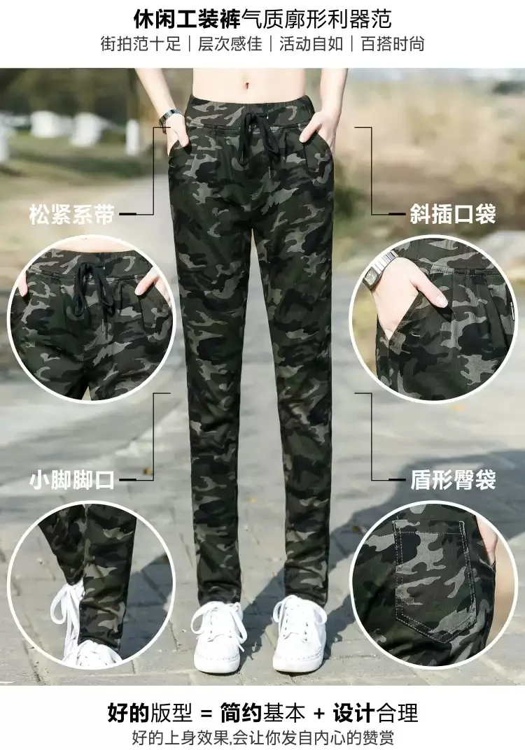夏季新款迷彩裤，显瘦必备！