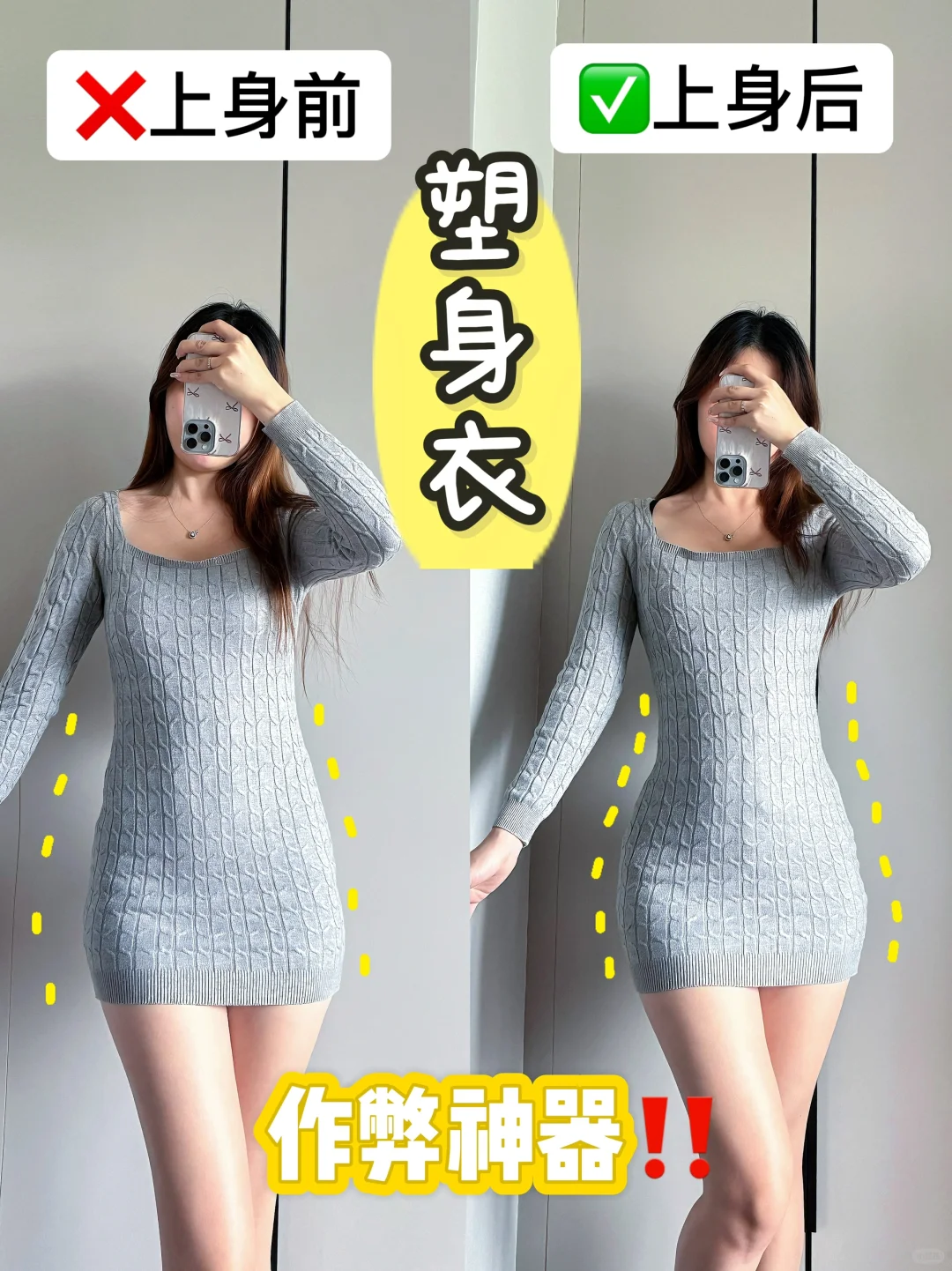 轻轻松松拥有辣妈好身材‼️太了吧‼️