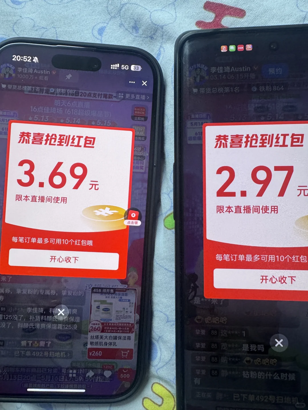 铁粉🌧️拿下！你们都领到了吗？有规律哈