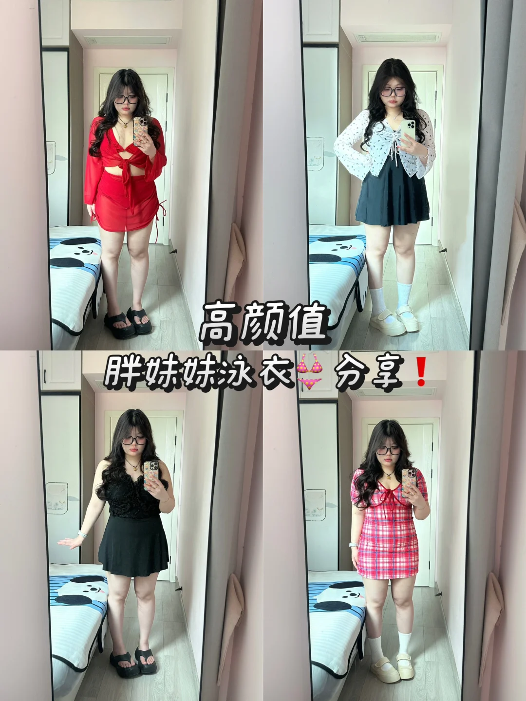 161cm150｜任何人不看这一期我都会哭的！！