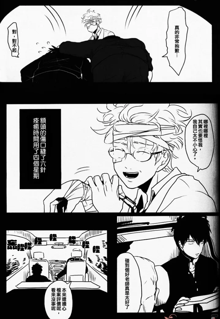 怎么没人发hrd女神的这篇