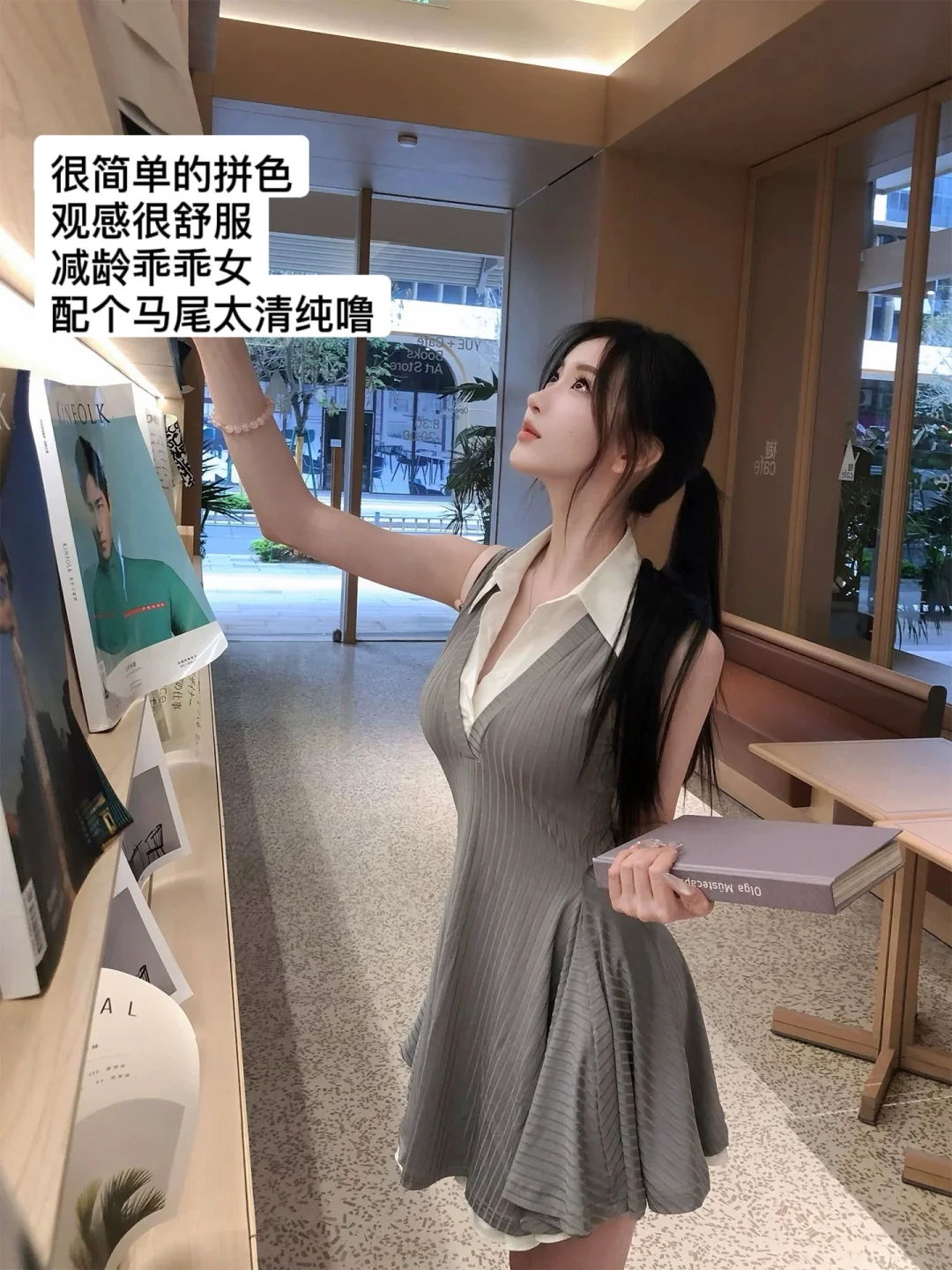 Share｜风情万种娇柔显身材女人味穿搭