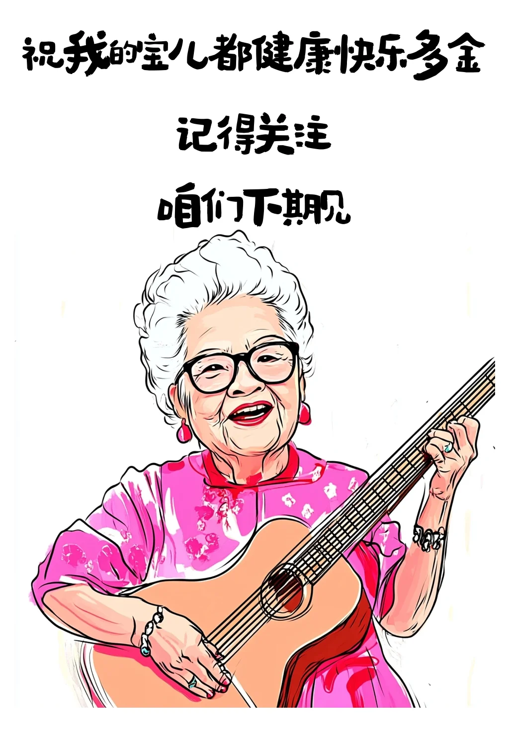 这段话太通透了！女生要想躺赢
