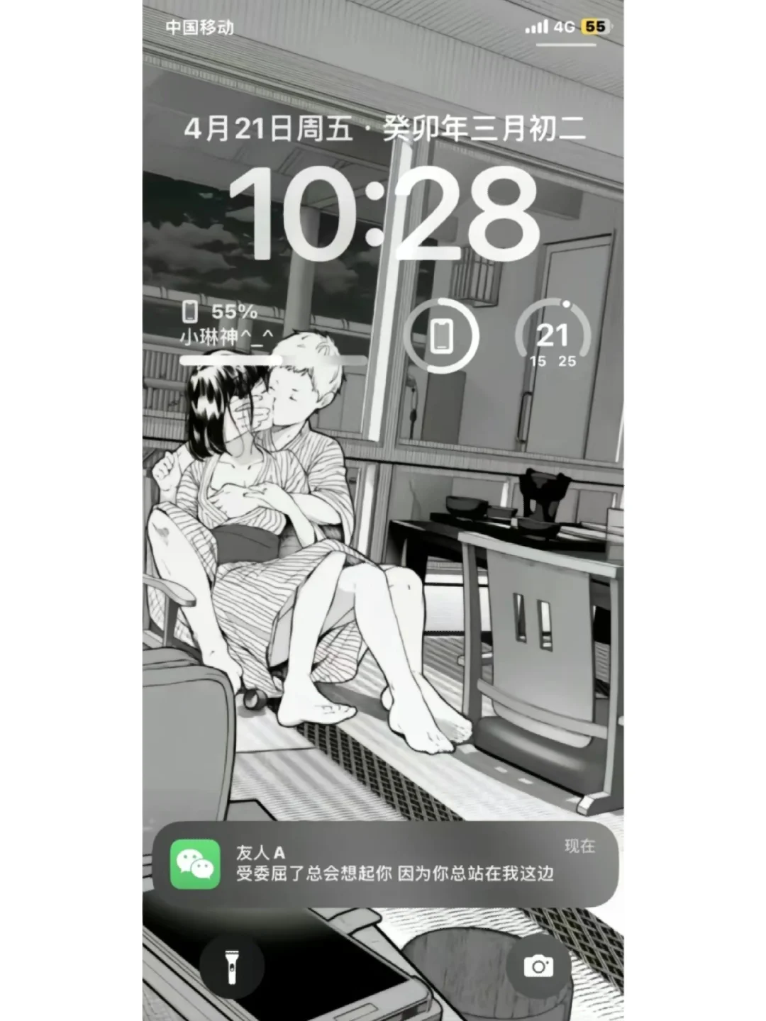 壁纸~