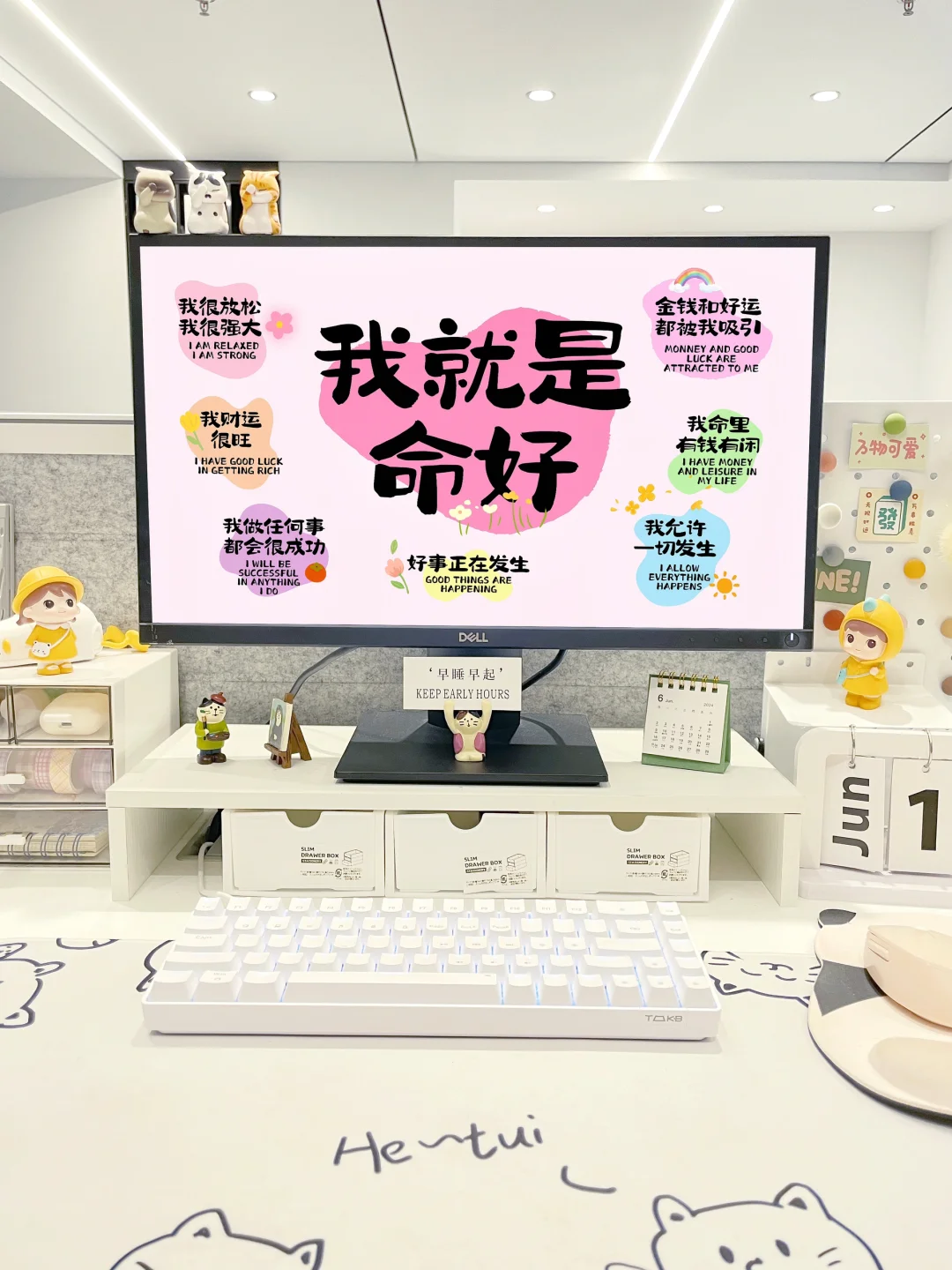 打工人正念壁纸❗️我就是命好，快接住这好命