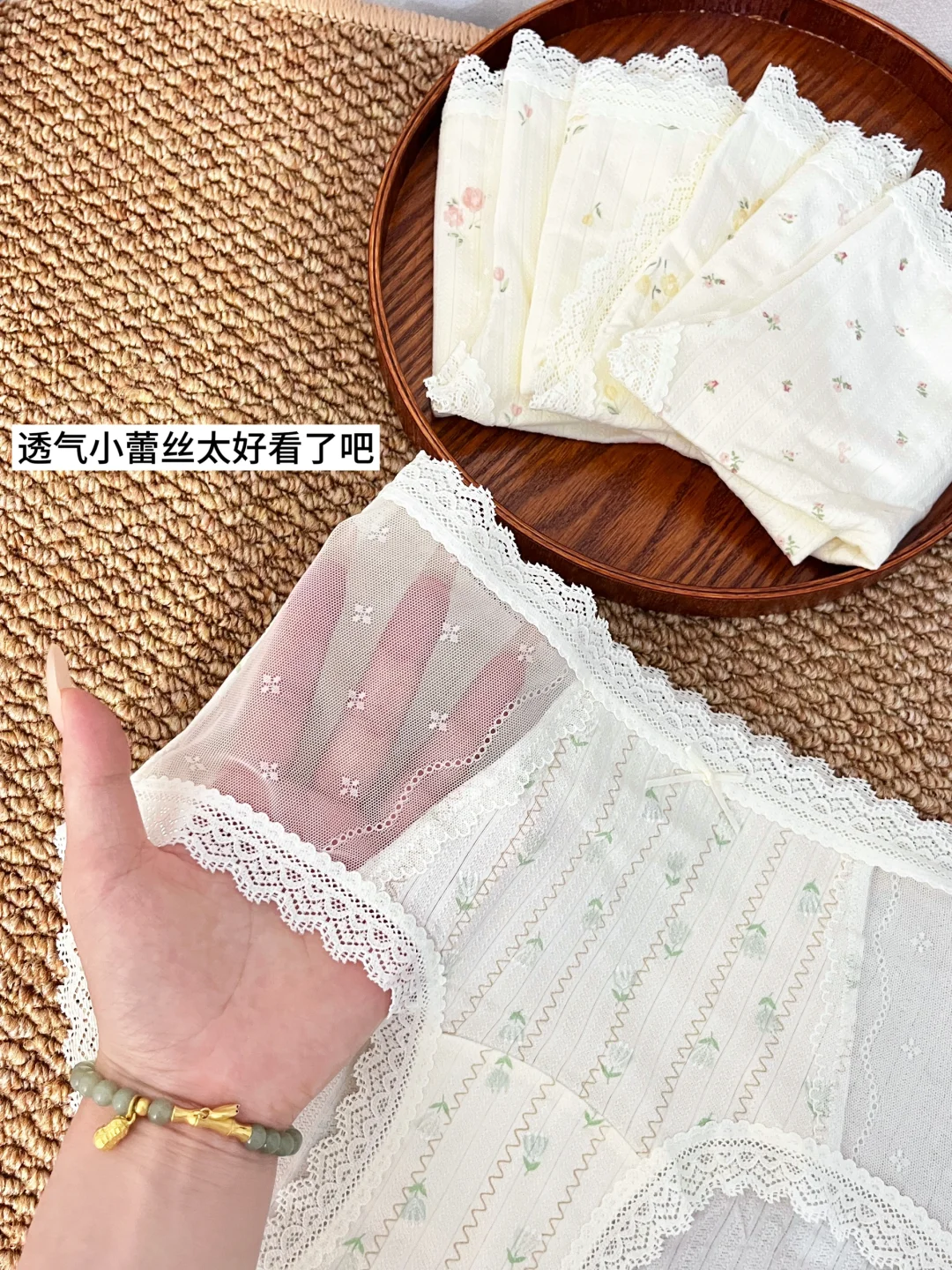 家人们！这条蕾丝花边内裤真的好离谱