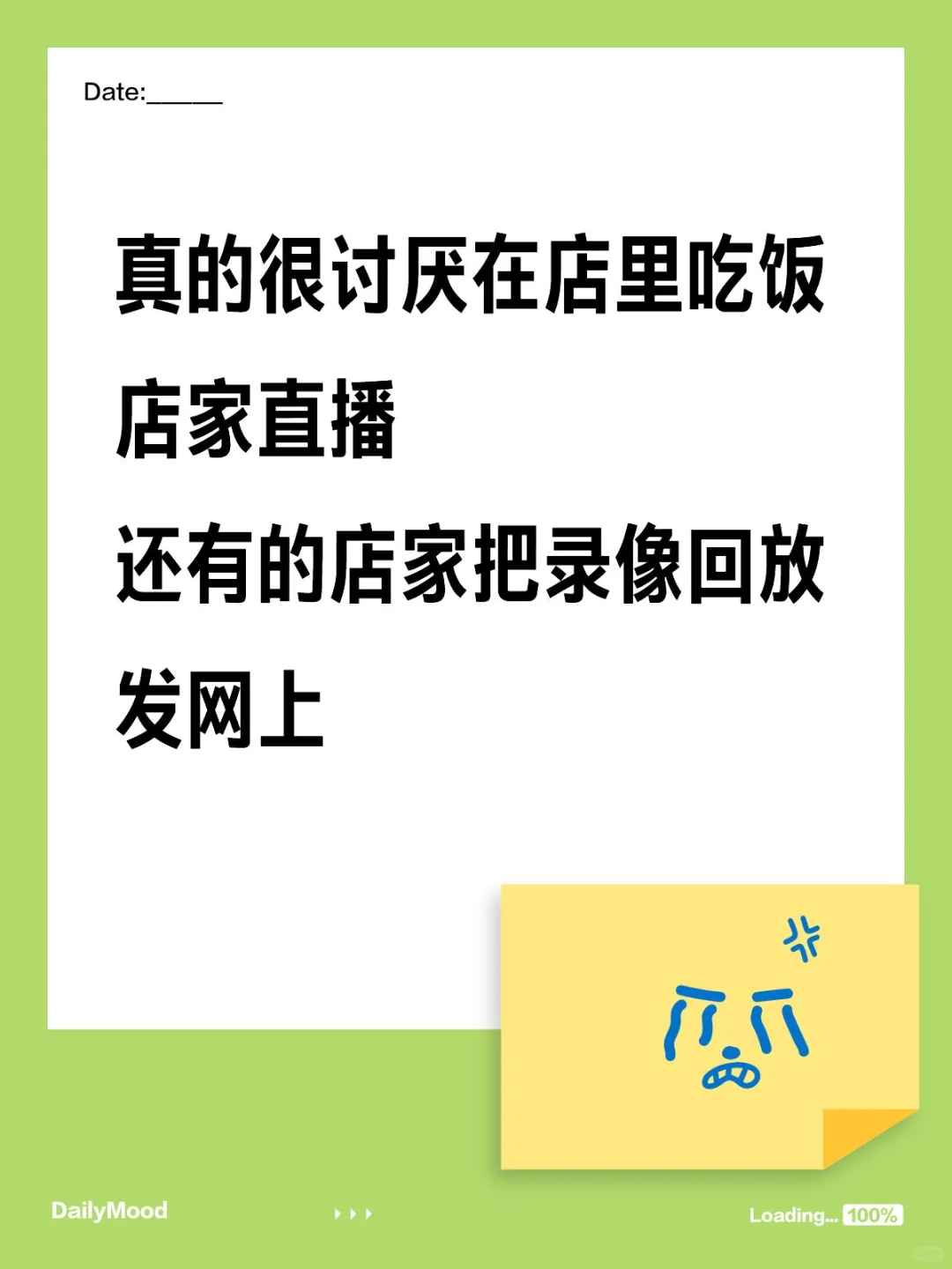 现在没有一点隐私可言吗。。。