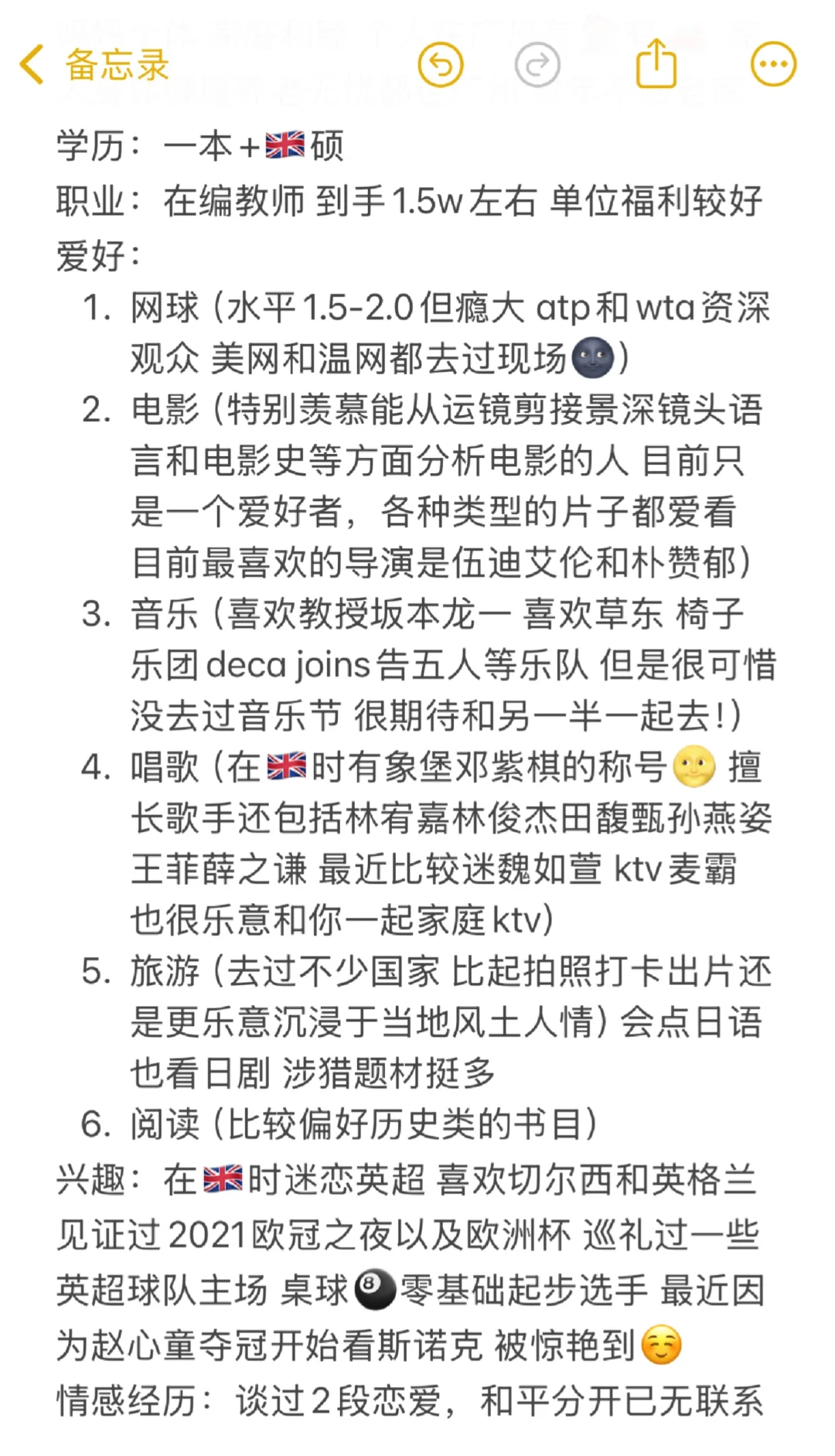 是本人非中介 175女生真诚自救