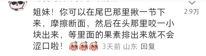 我就说小红书能学到东西！