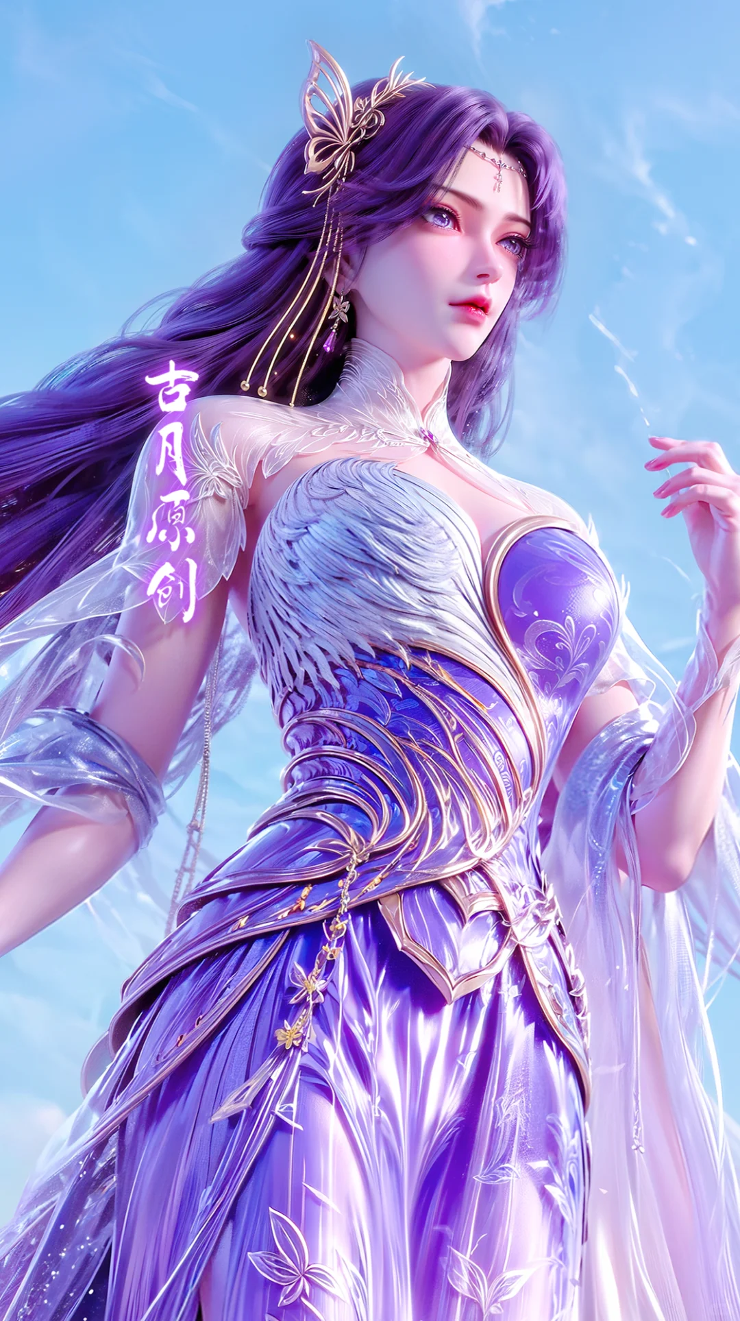 国漫完美世界系列同人横屏壁纸-云曦2