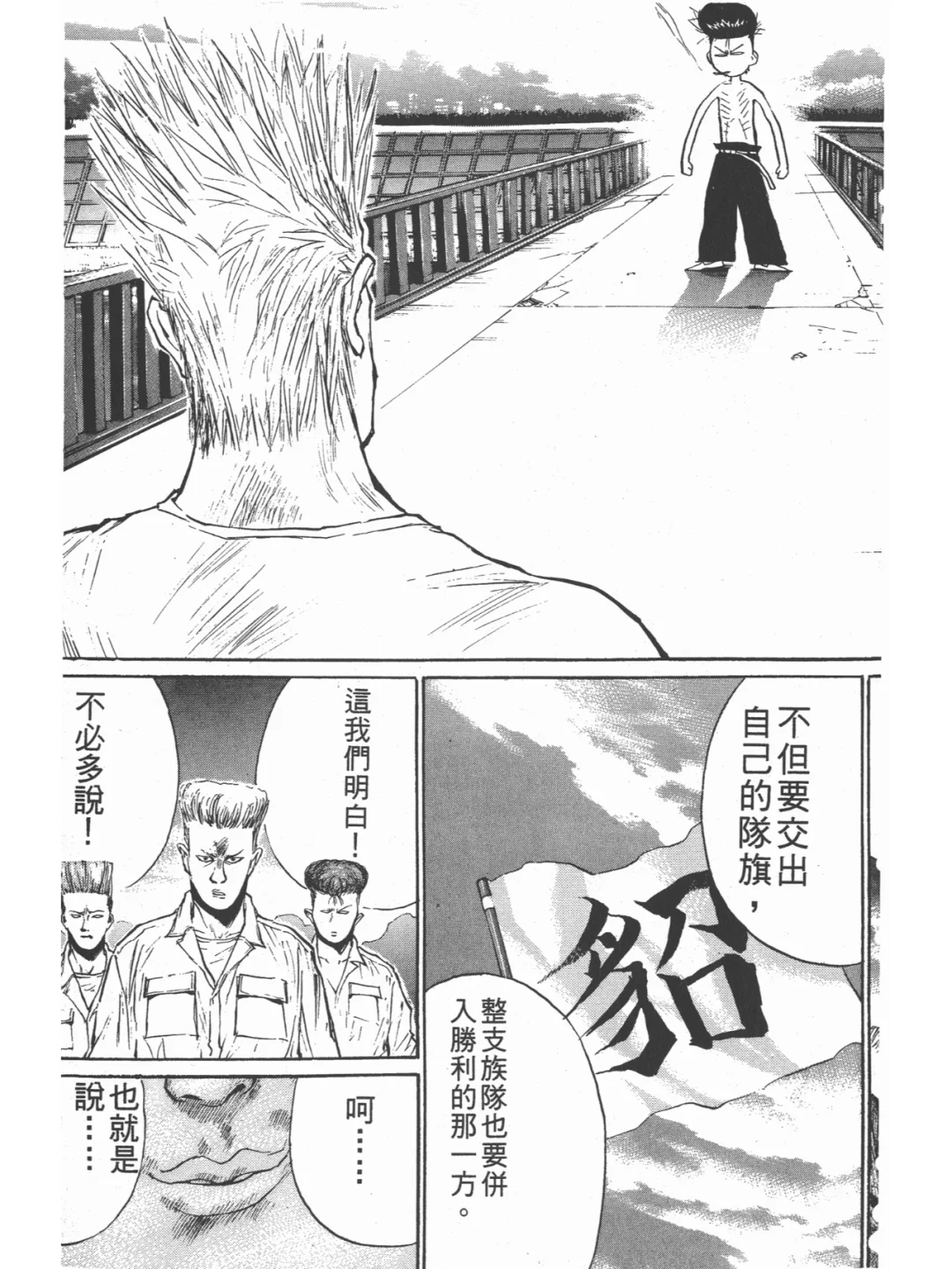 【漫画】人间凶器（刃森尊）单行本已完结