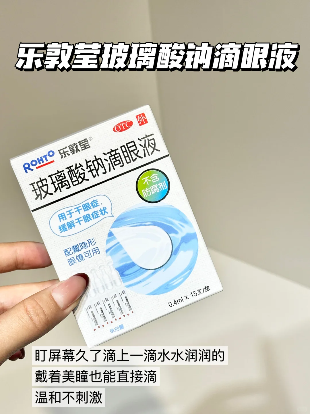双十一护眼好物！