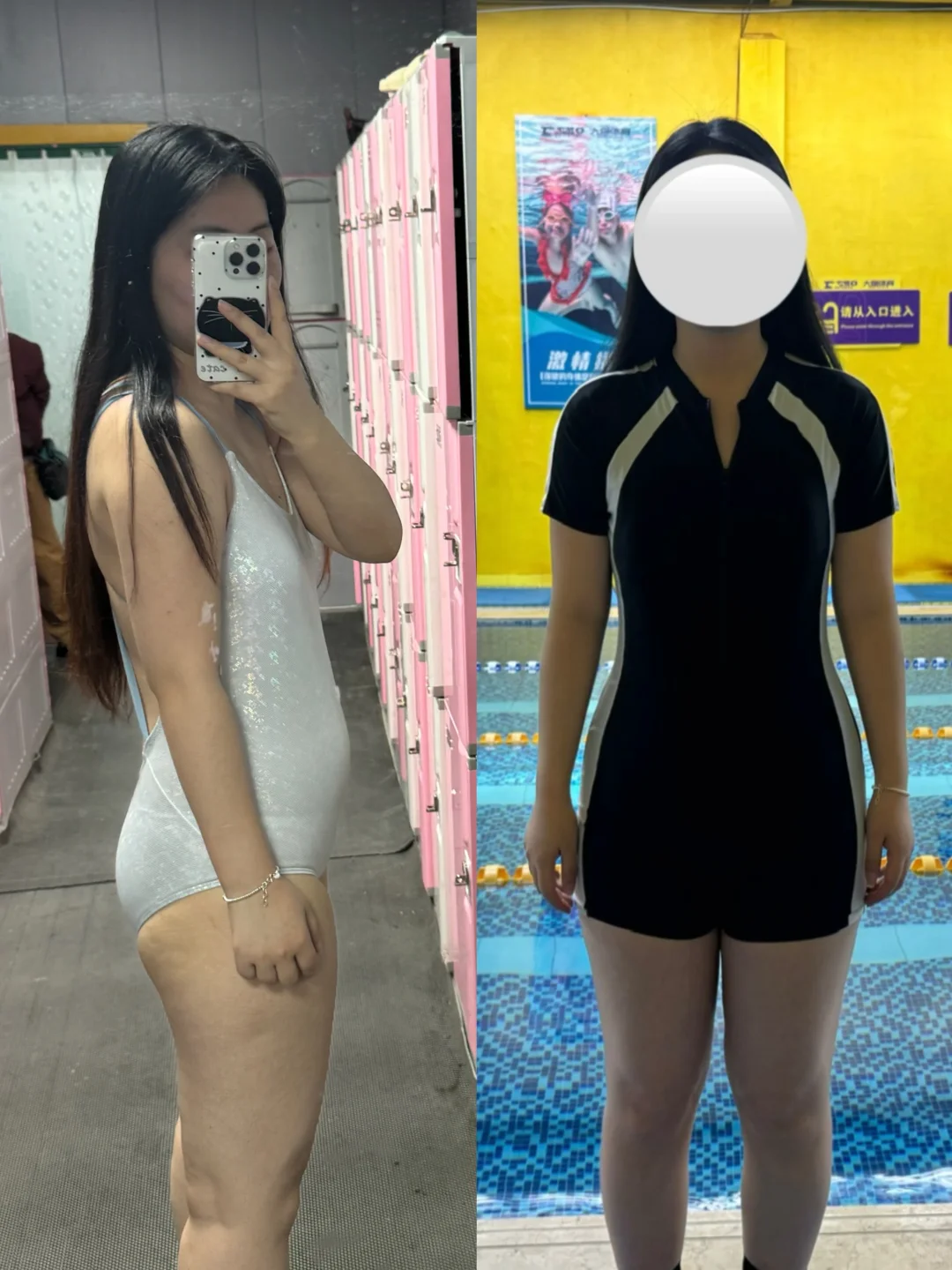 二选一：大学游泳课穿哪件能赢很大