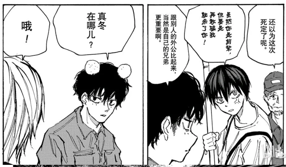 兄弟。。兄弟。。。