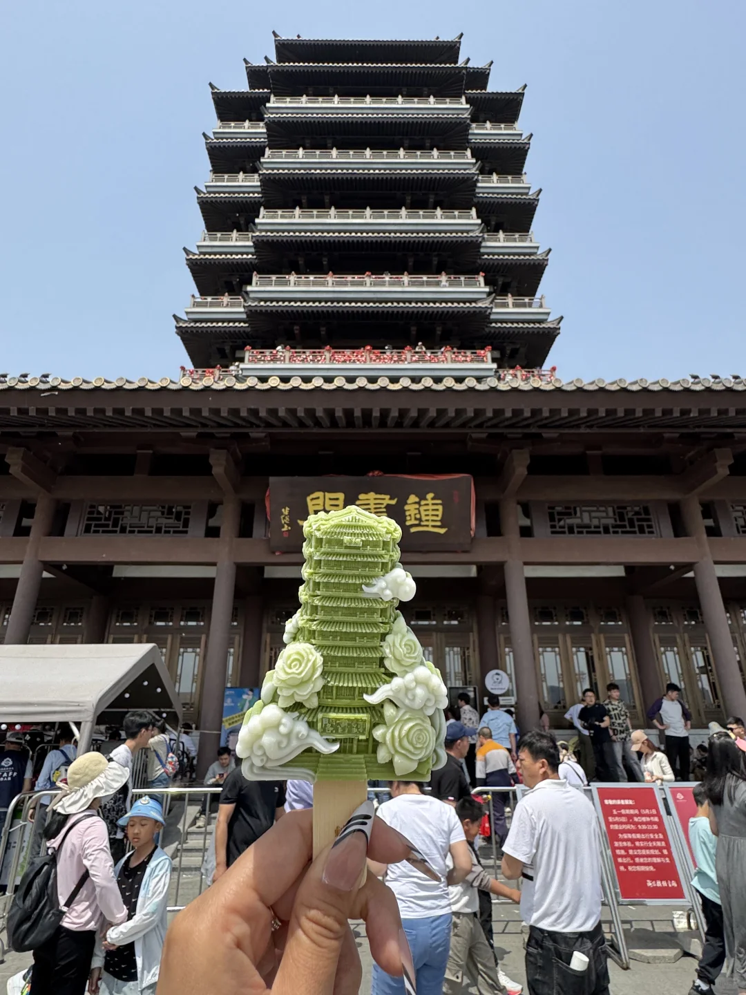 在海岱楼拍到的美照