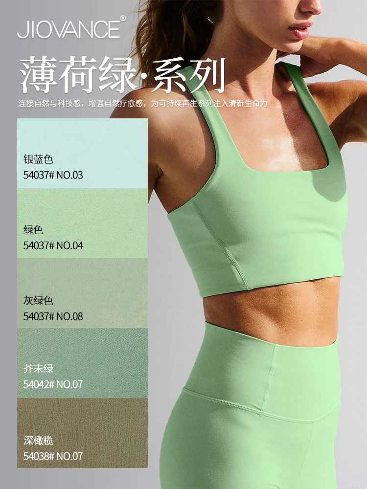 26SS流行色x呼吸感瑜伽服面料 玩转美学设计
