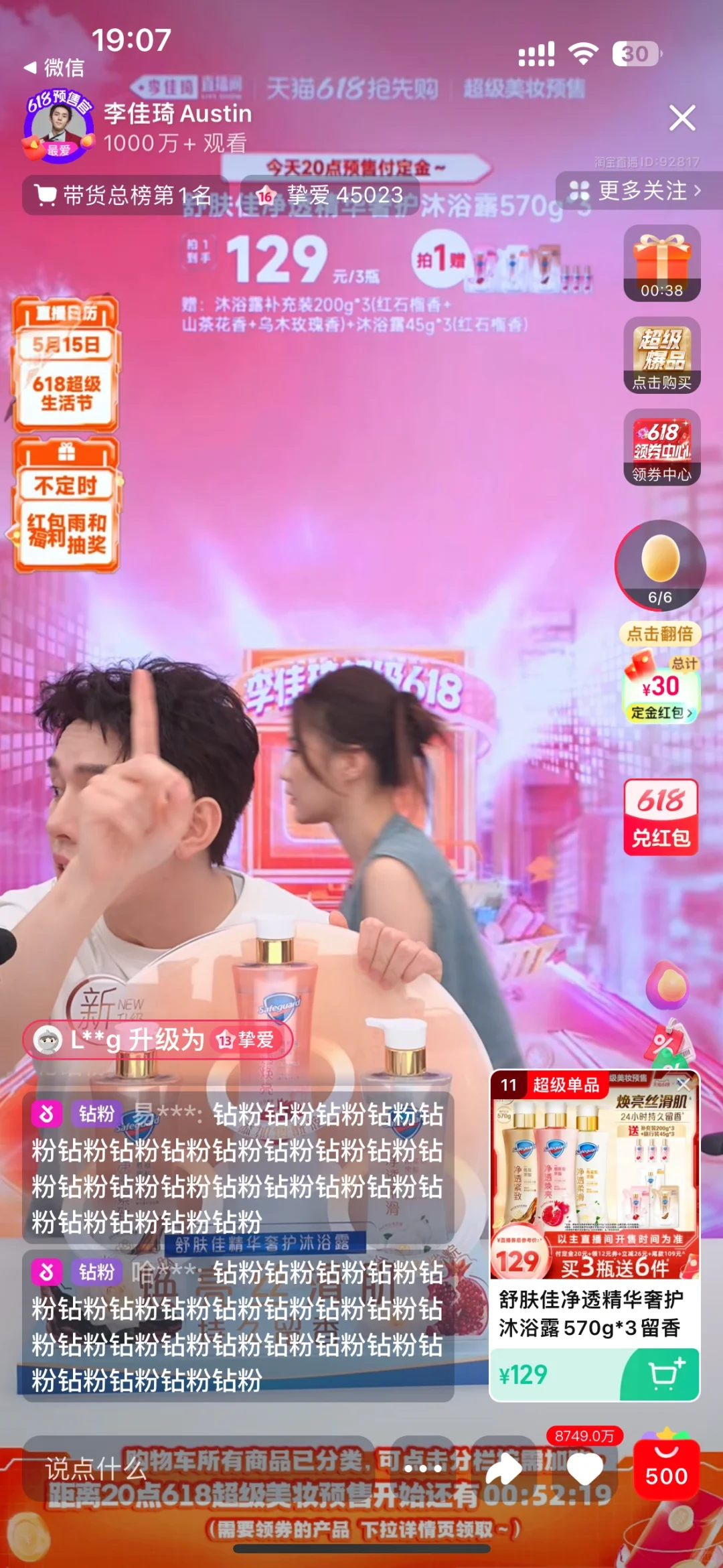 有些铁粉钻粉真的离谱