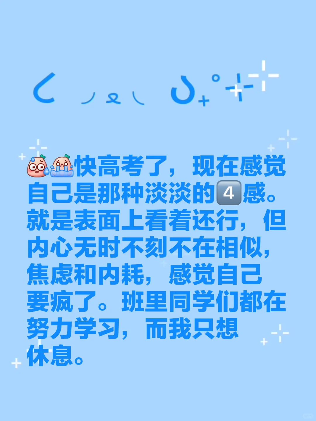 河南郑州普高女学生