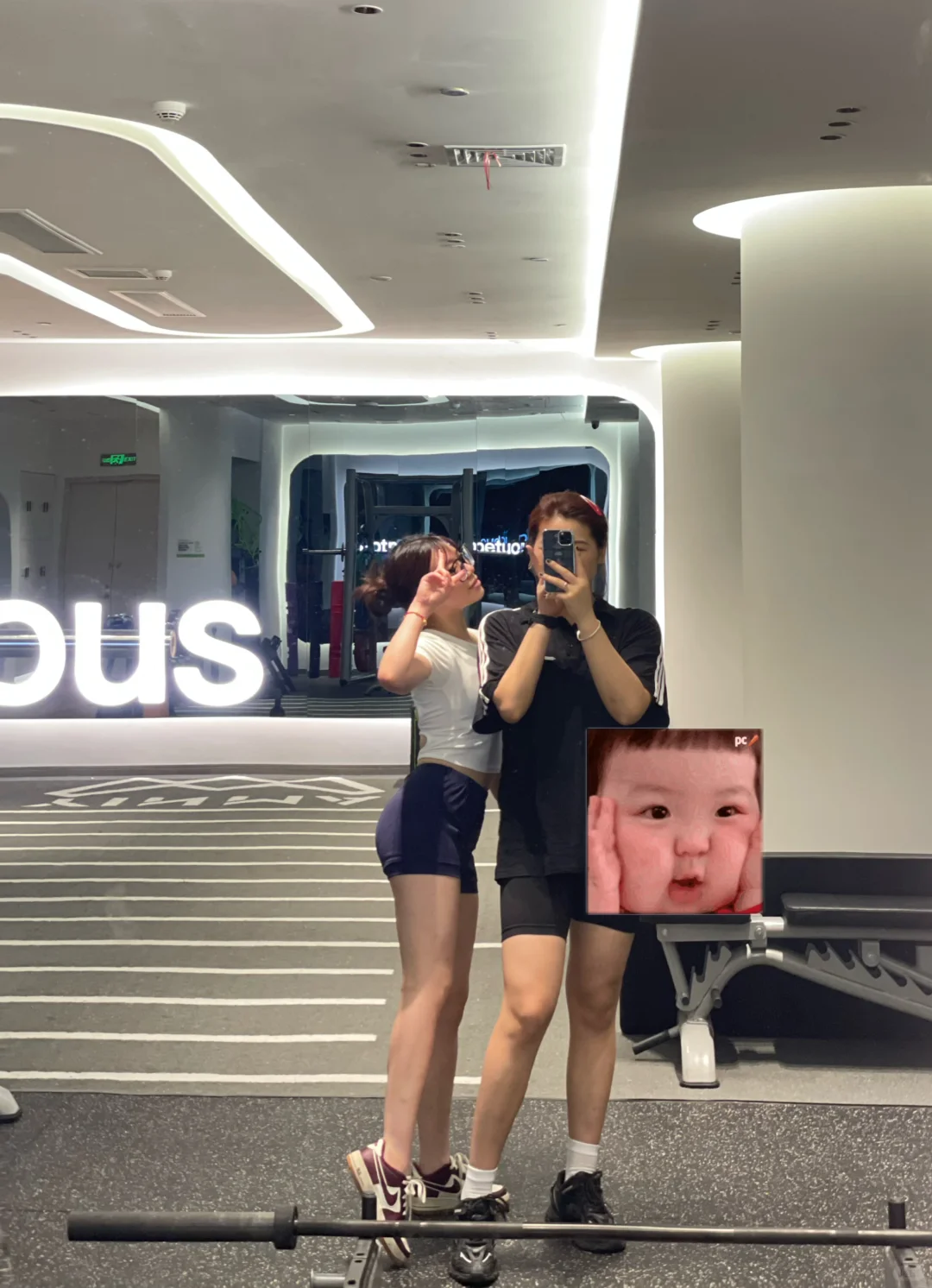 健身女孩👧