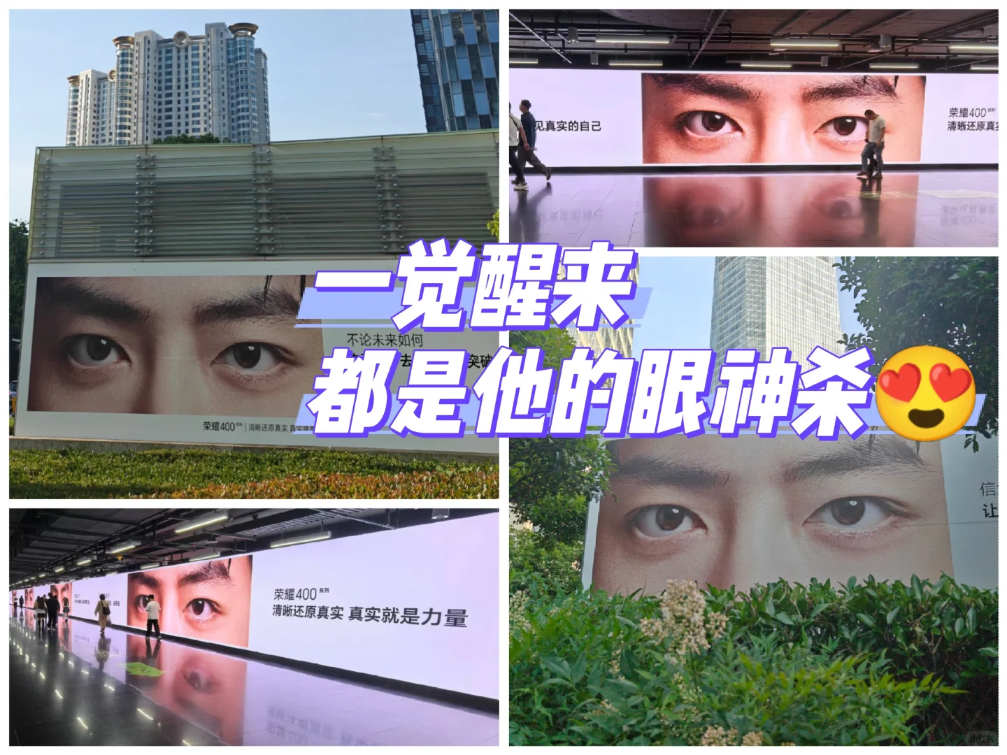只有铁粉，看眼神就知道他是谁了吧？！