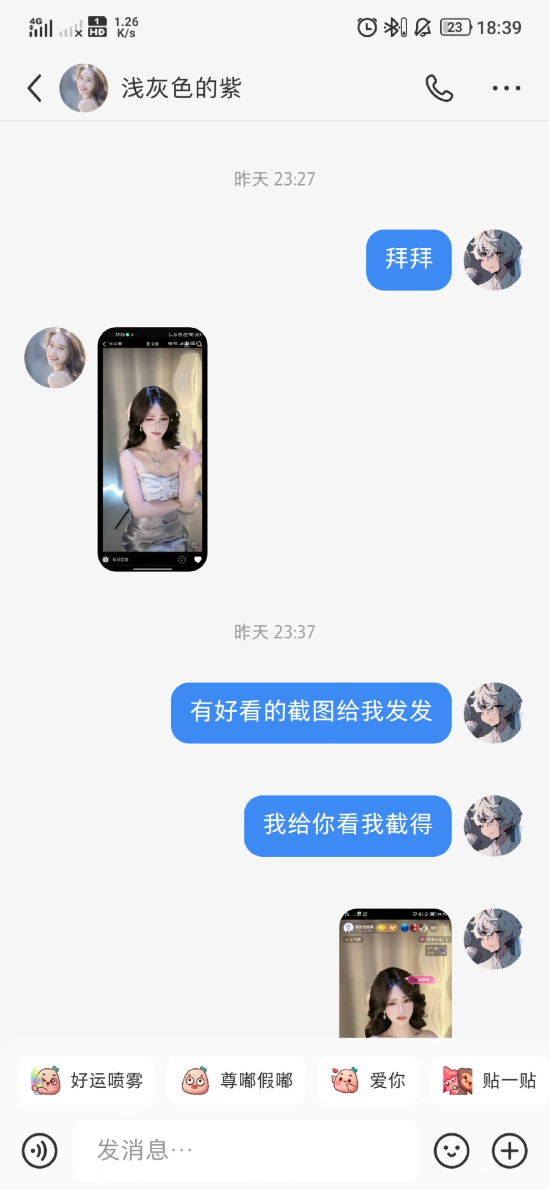 一小时涨粉一万三展馆轻松点满太有石粒了