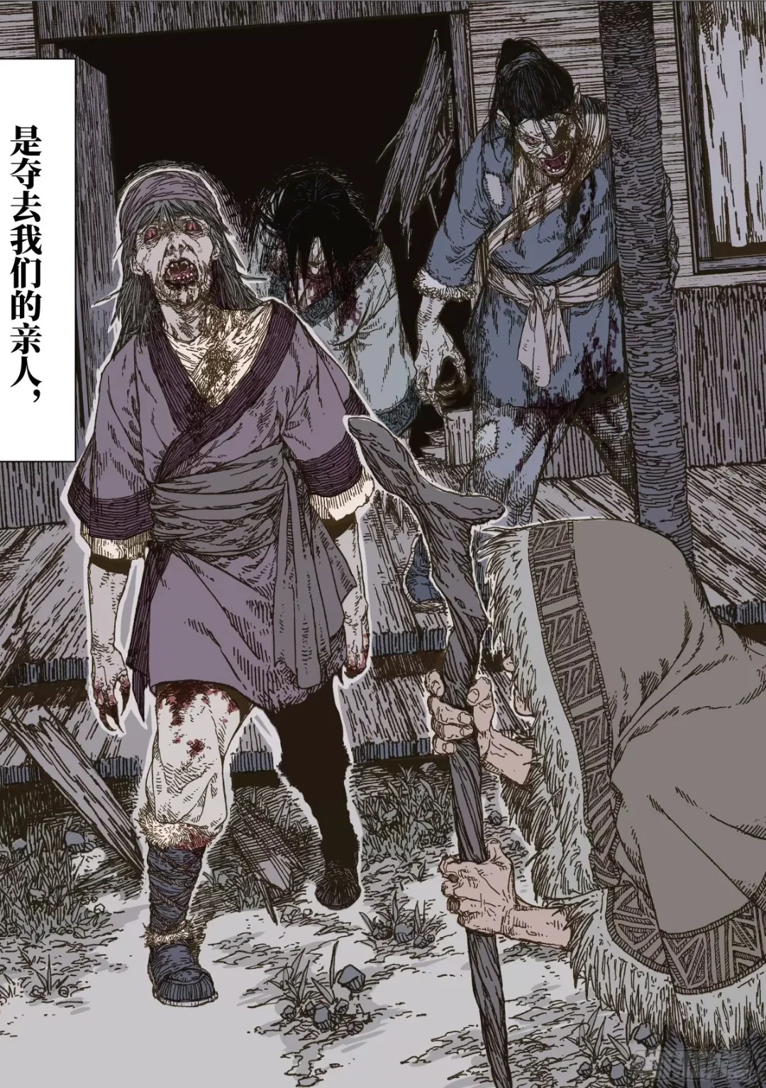 这本漫画超好看！│赤地万里