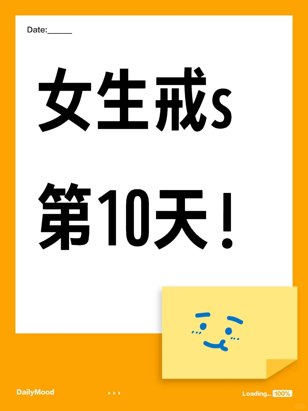 难过的一天。快点结束吧。😭