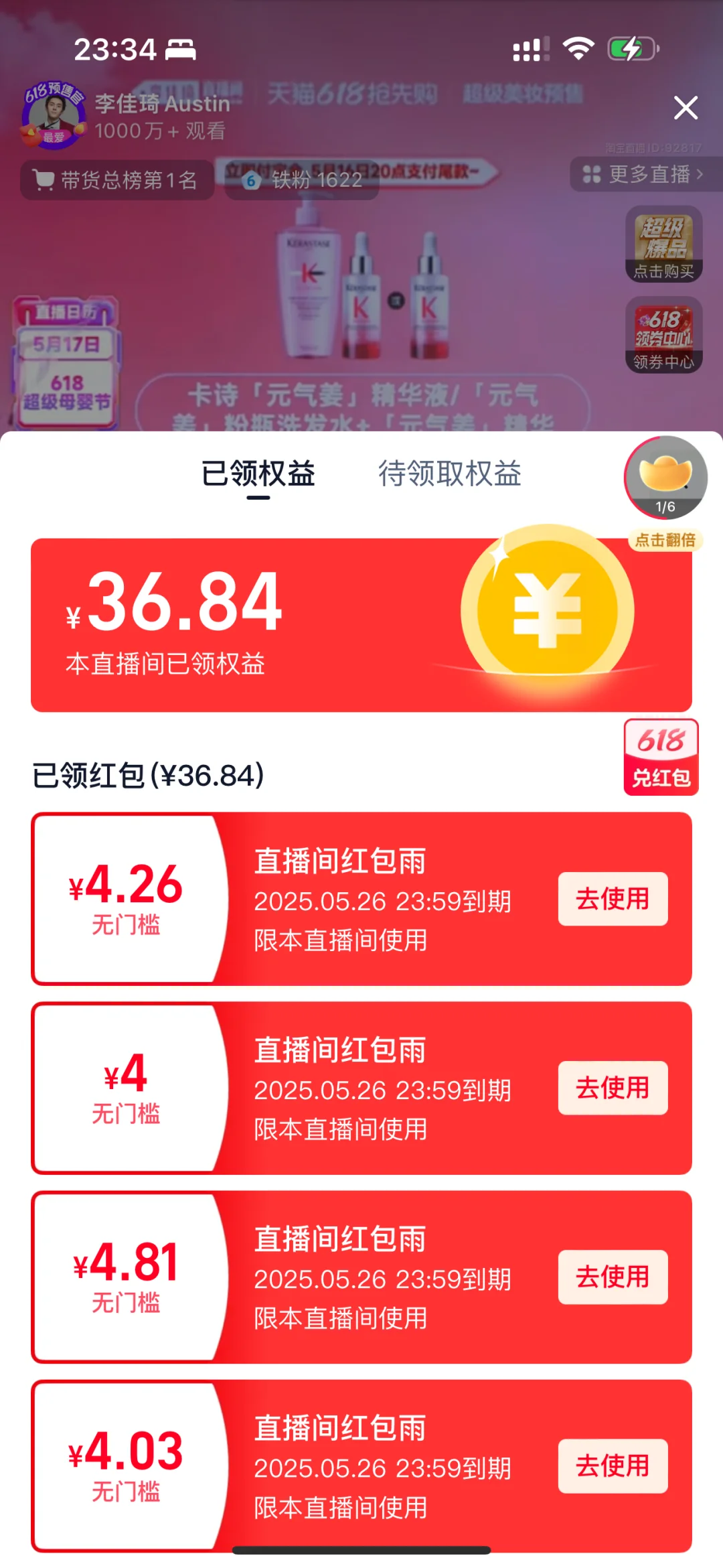 铁粉好惨😭！