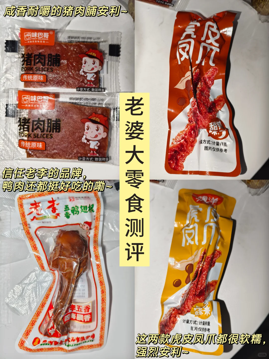 浙财女大的日常
