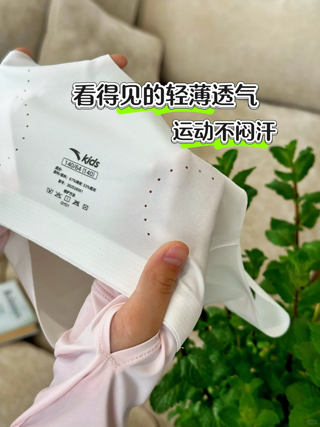 受青春期女生欢迎内衣单品就是ta！