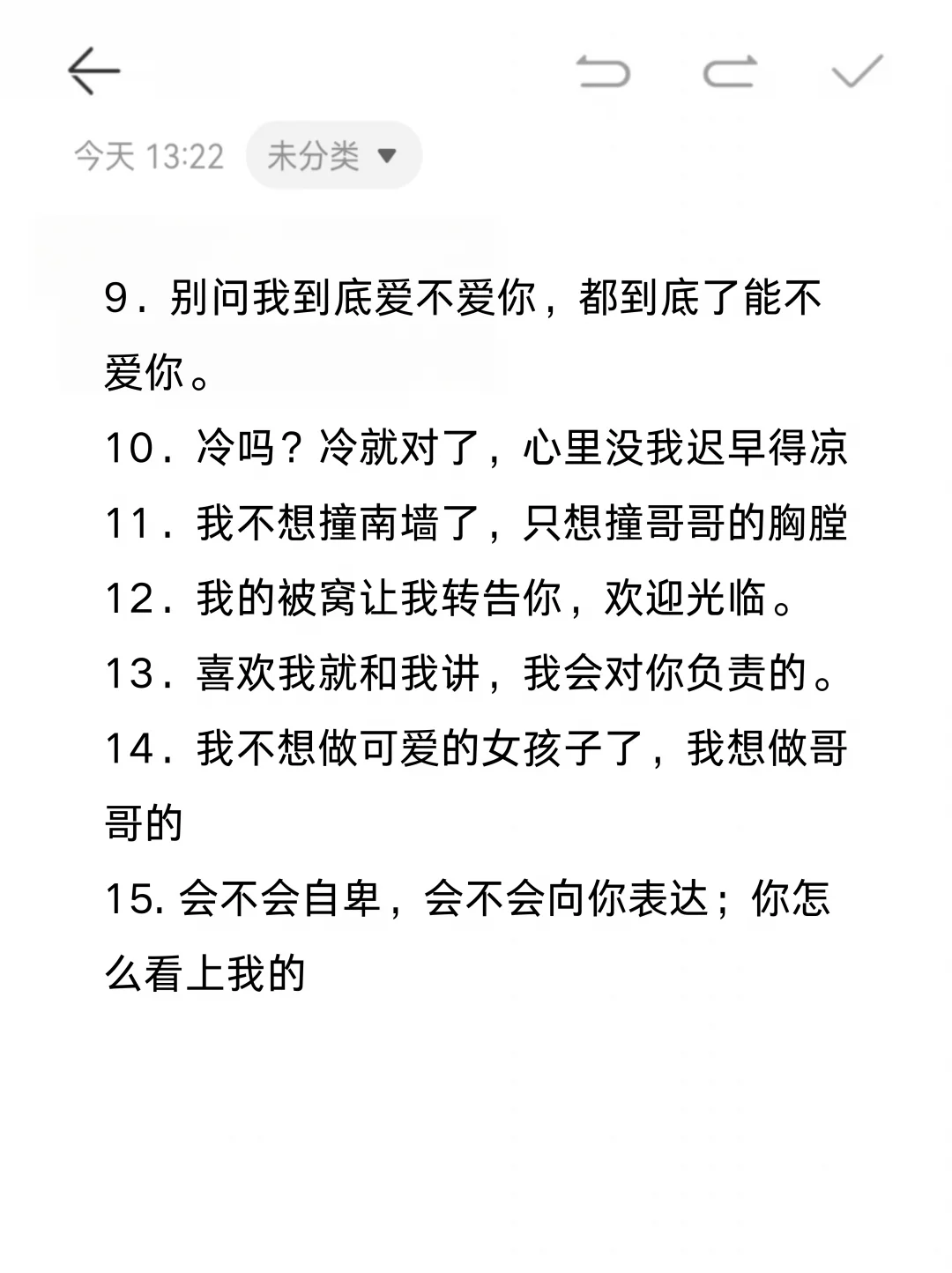 男人根本扛不住的