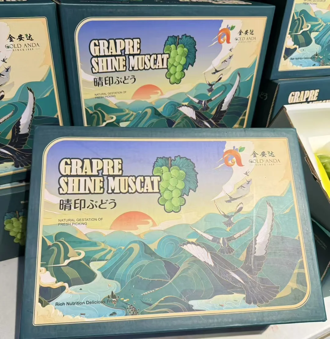 晴印阳光玫瑰