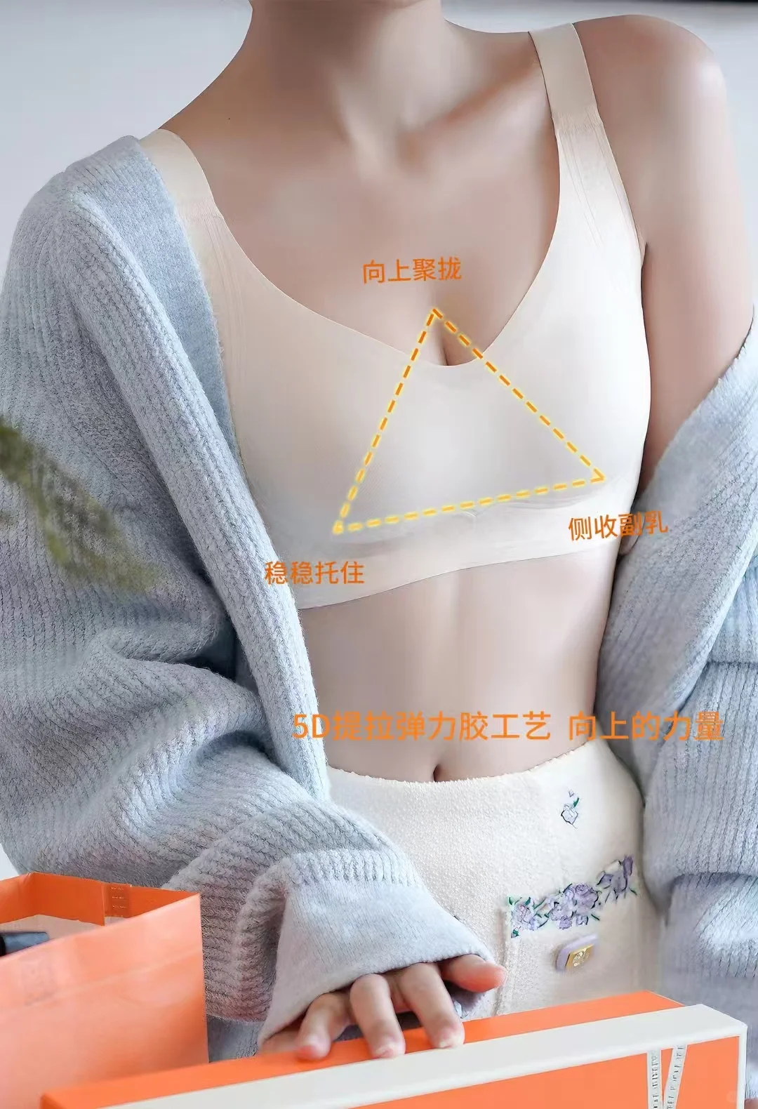被问爆的内衣链接！提拉女王也太会了吧