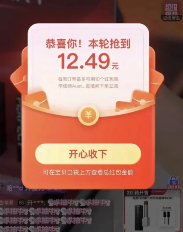 雨开始了！！速！！蹲住！！