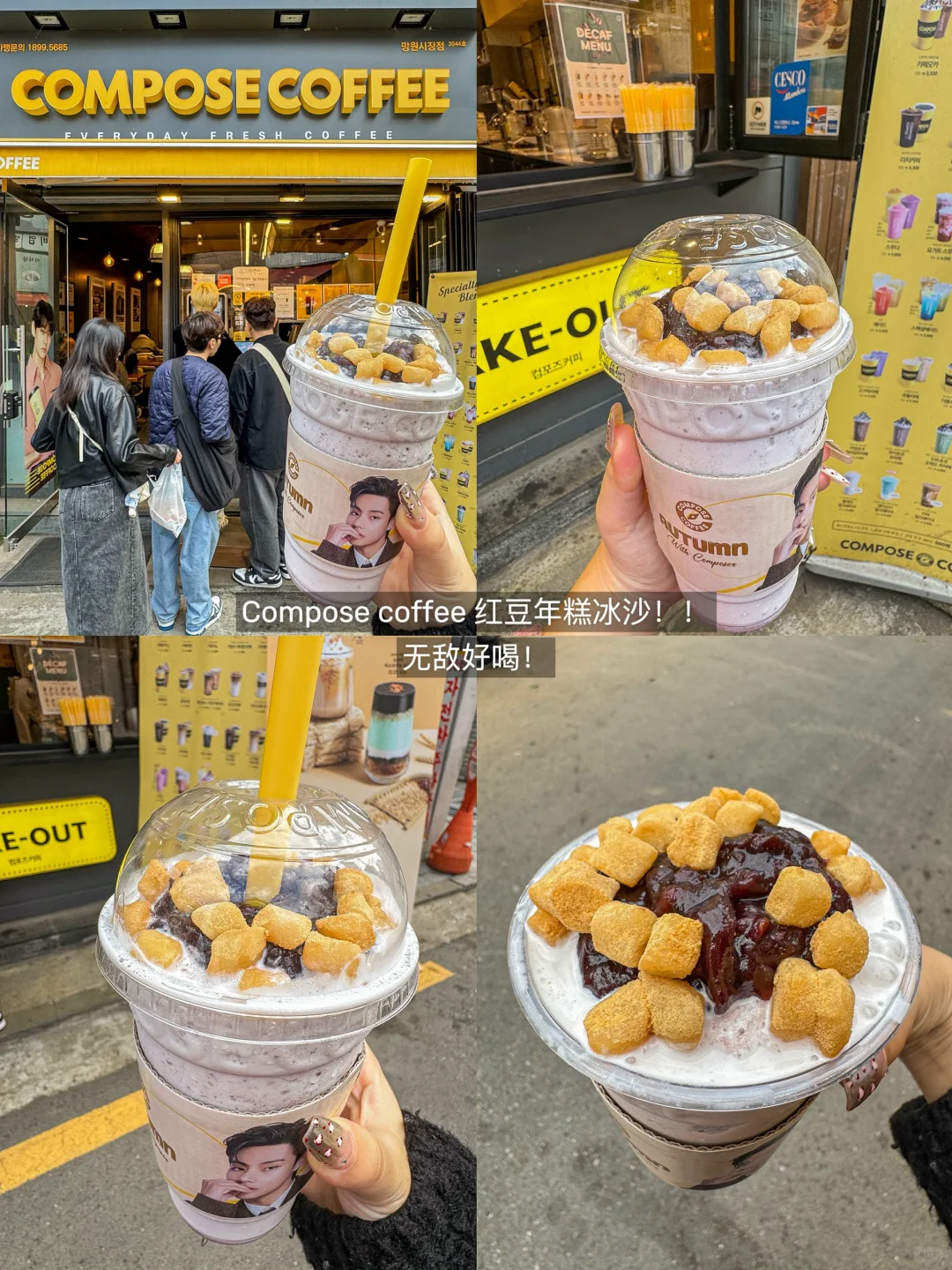 半年飞五次小韩之首尔必吃的15家店子！！