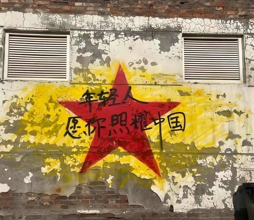 逐梦无悔青春，守护盛世华夏
