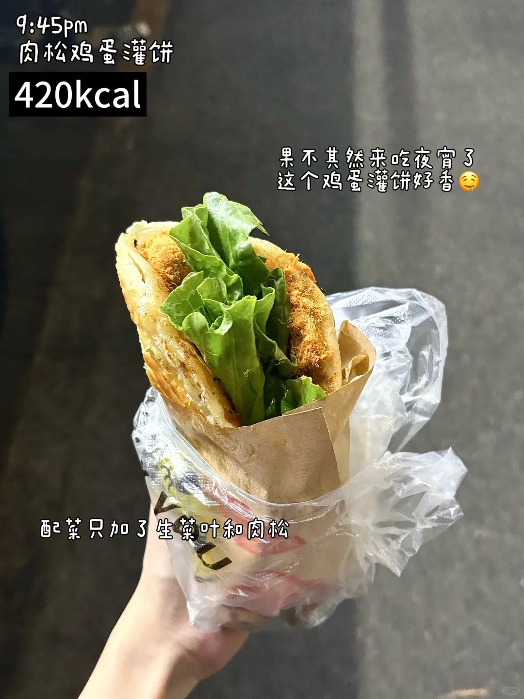 165 88女大控制体重的一天吃什么｜1250kcal
