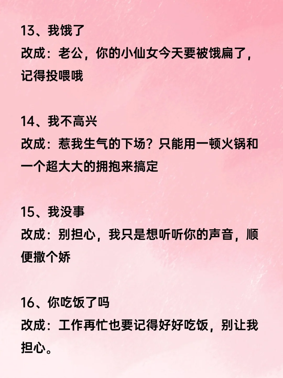 男人真的很吃，这一套纯欲小野猫