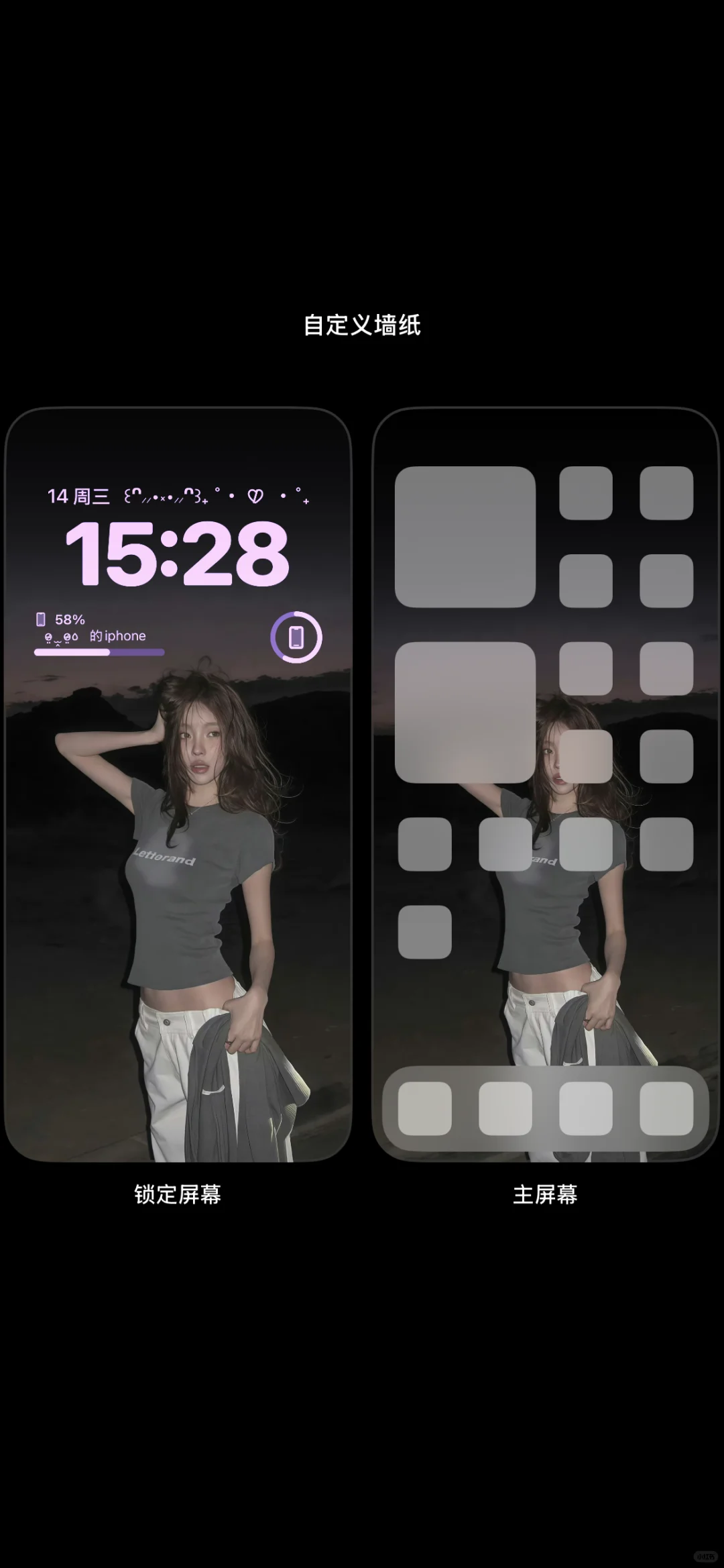 是谁想换的美女壁纸！