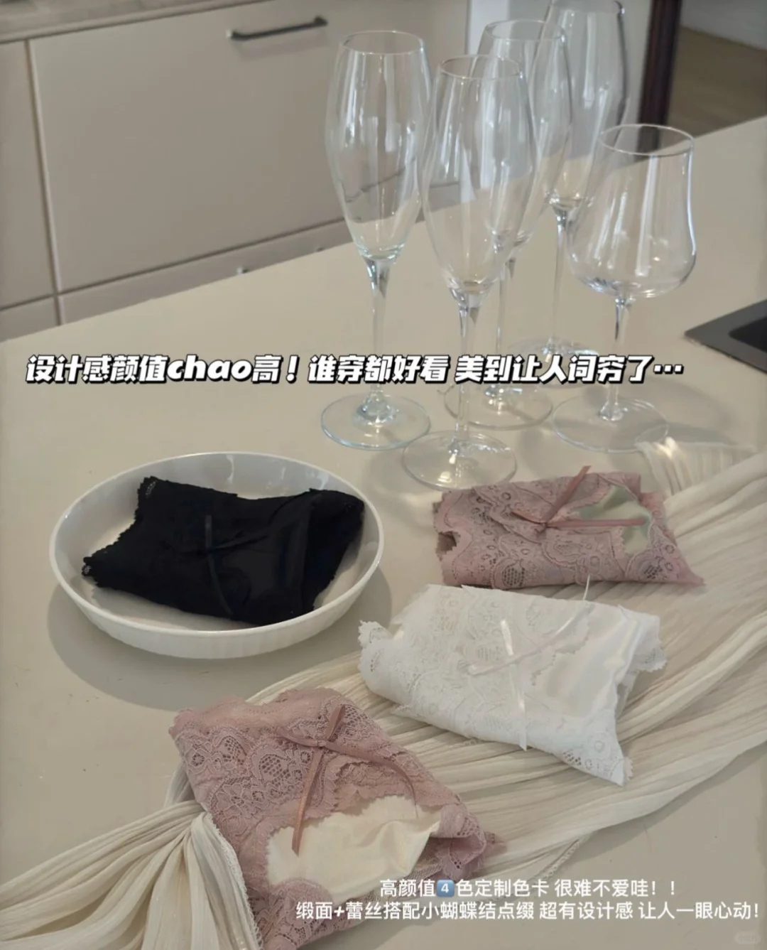 蕾丝不愧是纯欲界的天花板！