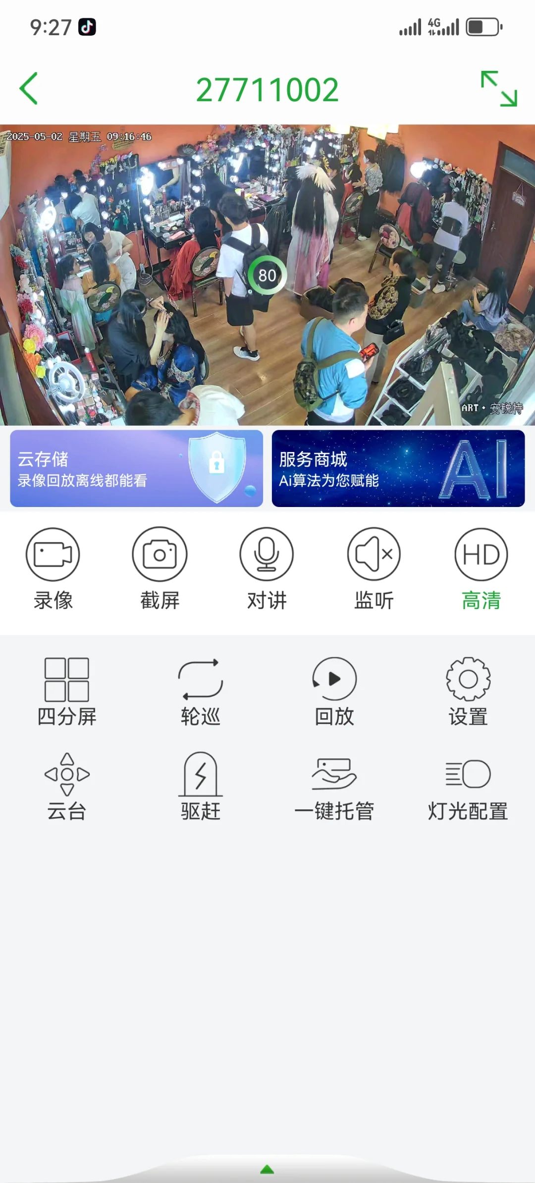 火力全开，还是忙不过来