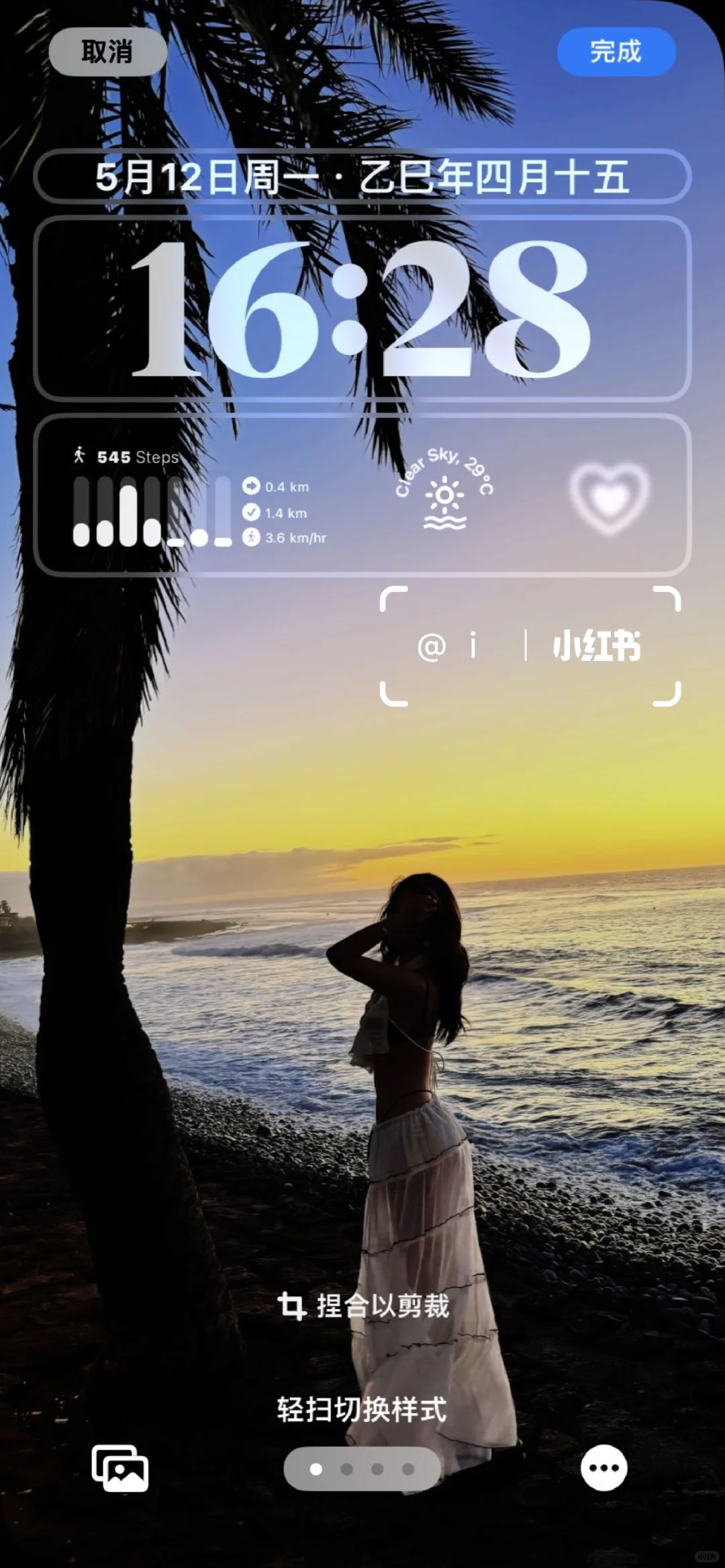 WeChat丨小眾壁纸