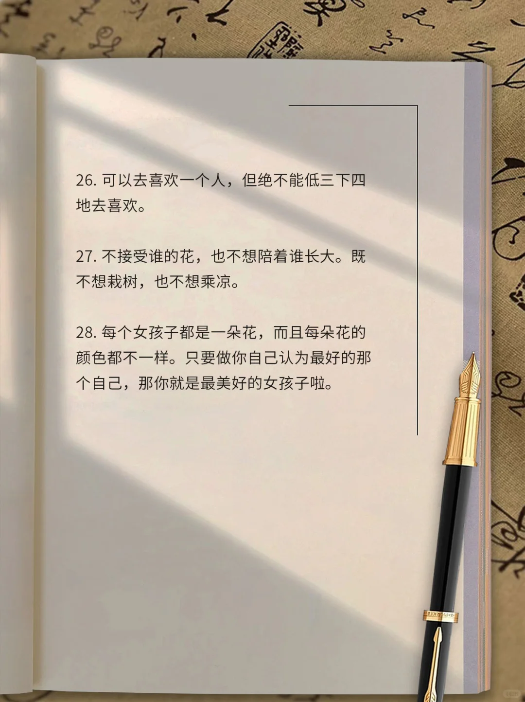 所谓的“宝藏女孩”是什么样?